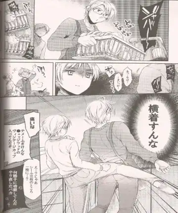 [Epuko] Hara Pekowanko no Yuuutsu Fhentai - Page 12