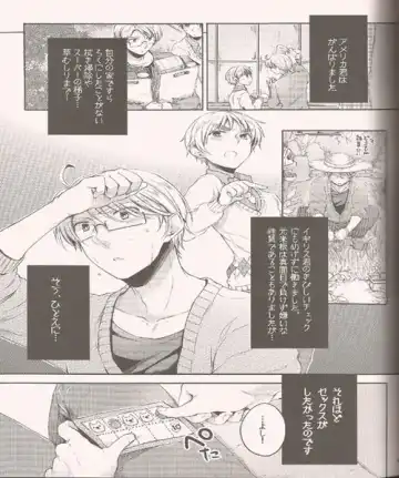 [Epuko] Hara Pekowanko no Yuuutsu Fhentai - Page 13