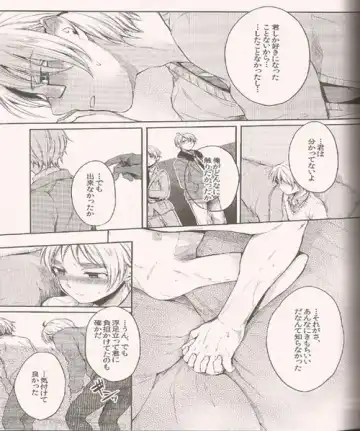 [Epuko] Hara Pekowanko no Yuuutsu Fhentai - Page 15