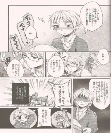 [Epuko] Hara Pekowanko no Yuuutsu Fhentai - Page 23