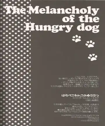 [Epuko] Hara Pekowanko no Yuuutsu Fhentai - Page 24