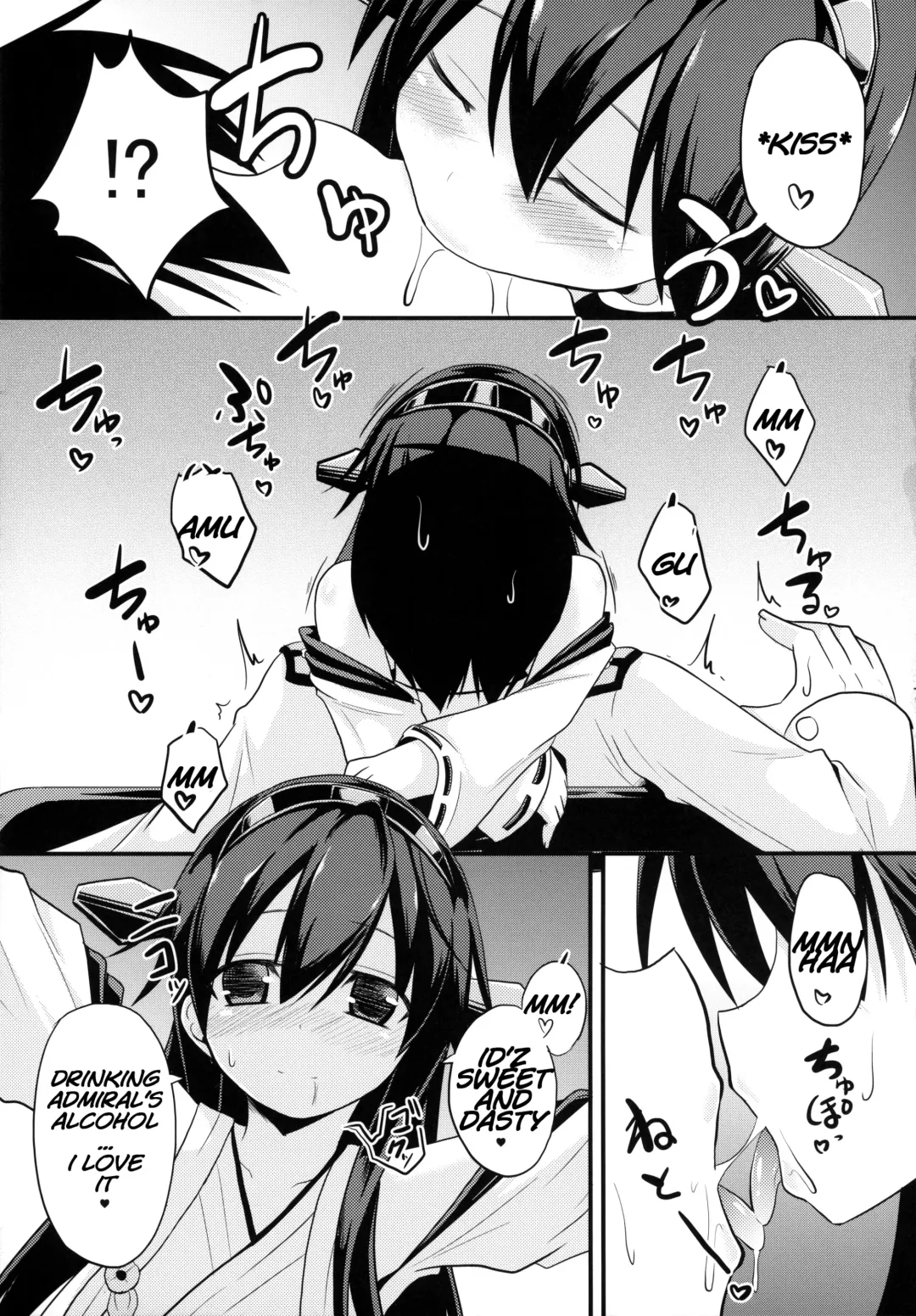 [Takeyuu] Sameru Maeni Fhentai - Page 7