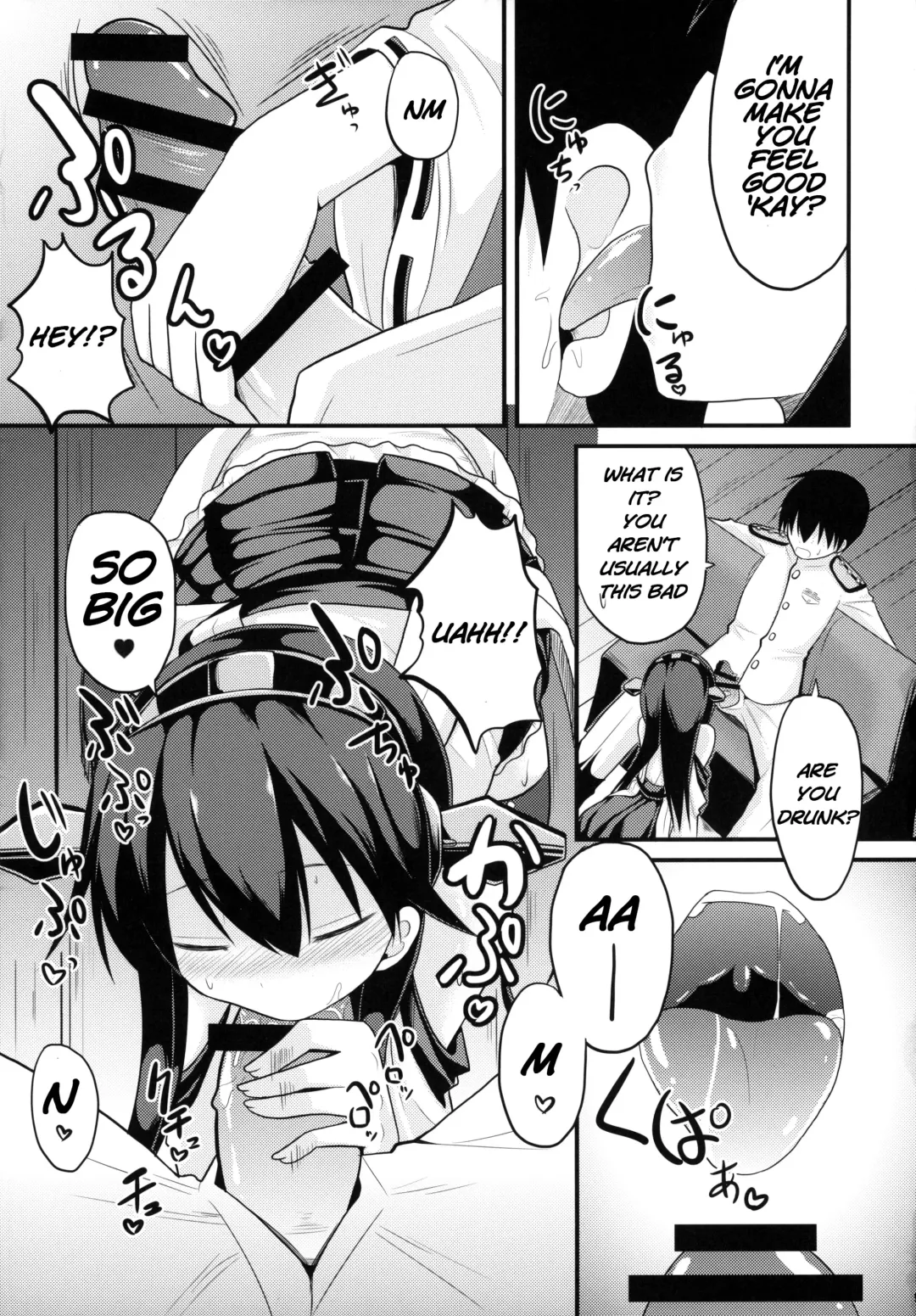 [Takeyuu] Sameru Maeni Fhentai - Page 9