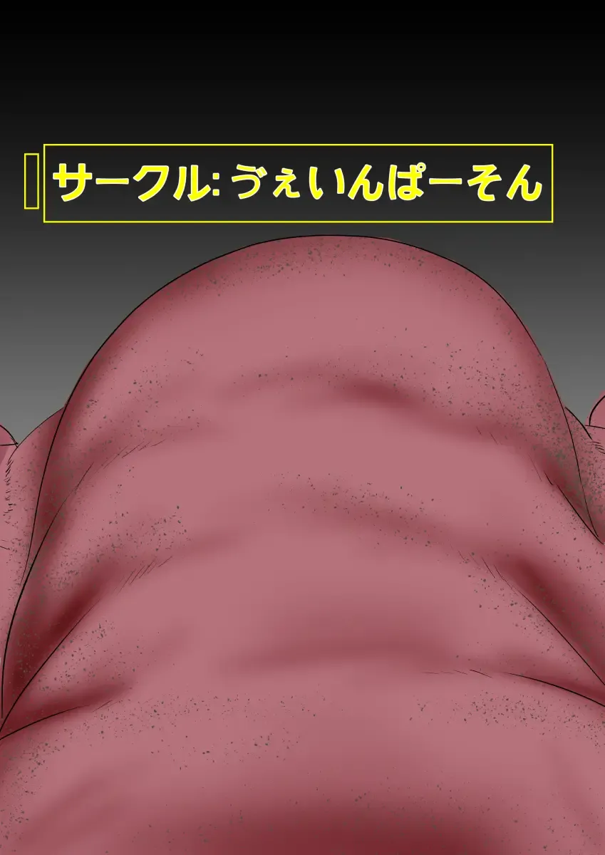 [Gio] Tsukuyo ga Shokushu Hana ni Naburareru! Fhentai - Page 45