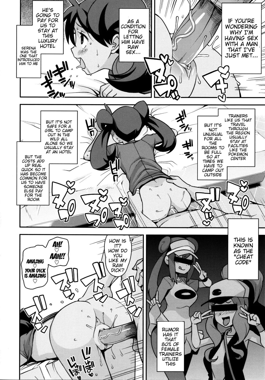 [Tamagoro] Chibikko Bitch XY (decensored) Fhentai - Page 17
