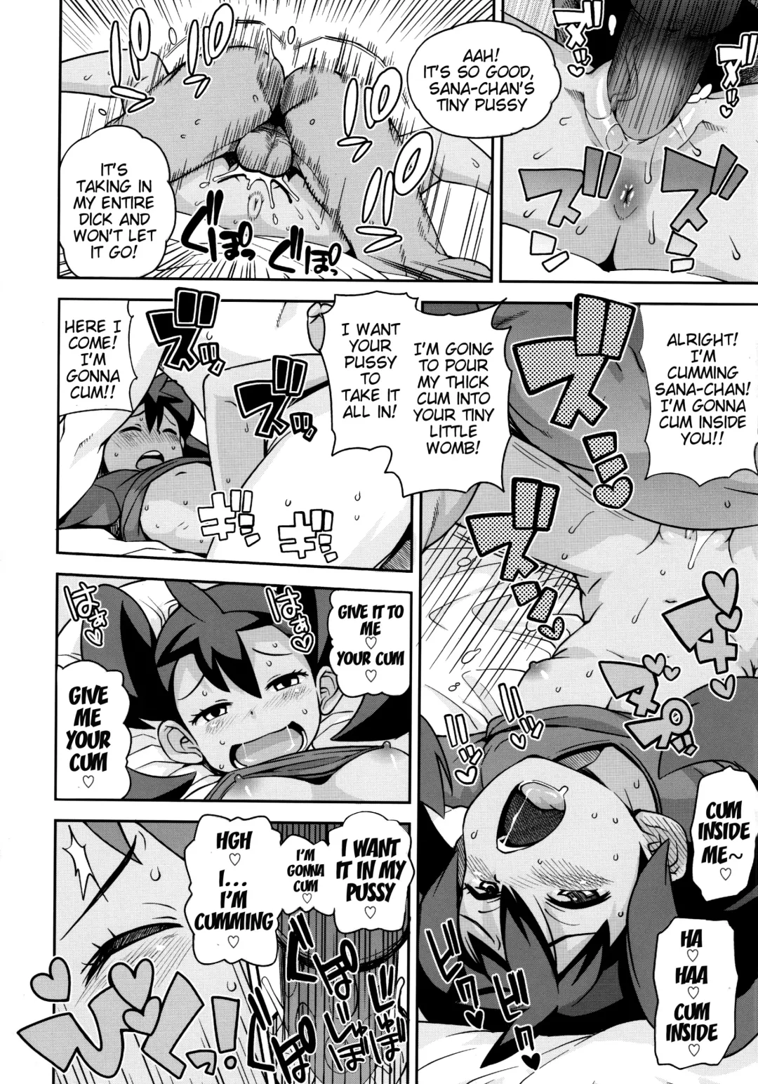 [Tamagoro] Chibikko Bitch XY (decensored) Fhentai - Page 19