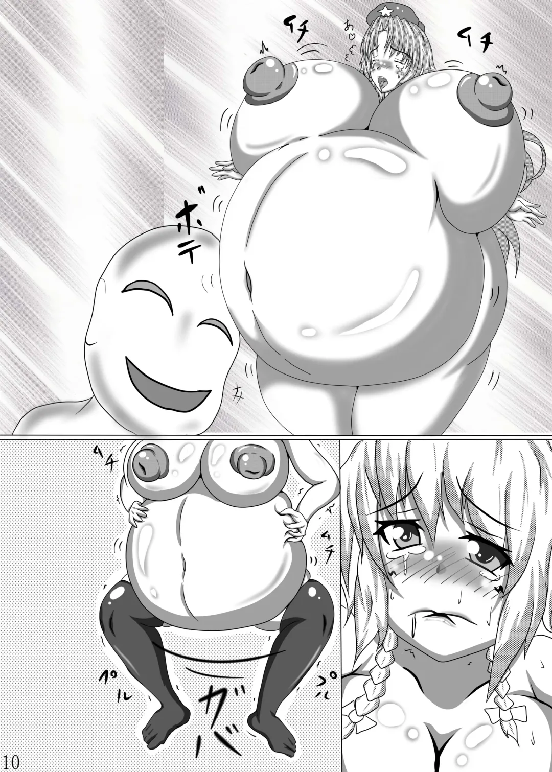 [A] Youkai Kaizou 4 - Fukurami Seishori Maid to Monban Fhentai - Page 33