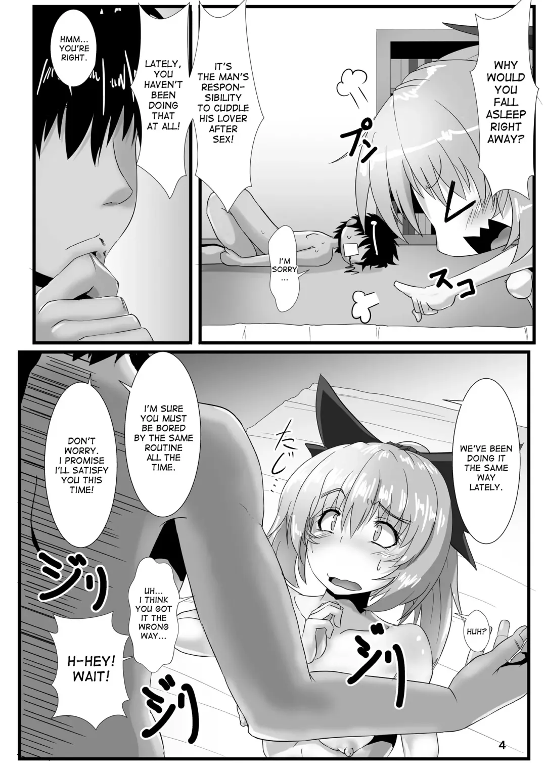 [Kumoemon] Kumo Musume no Shibarikata Fhentai.net - Page 5