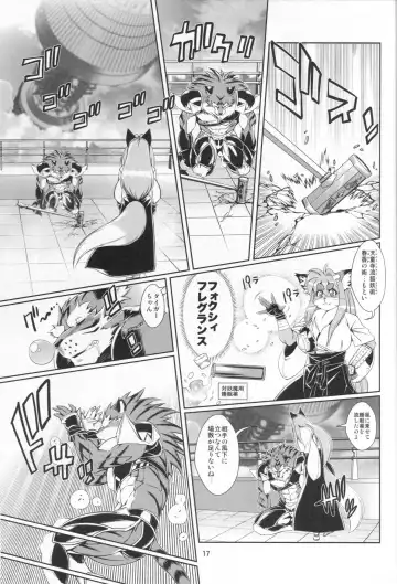 [Amakuchi] Mahou no Juujin Foxy Rena 7 Fhentai - Page 19