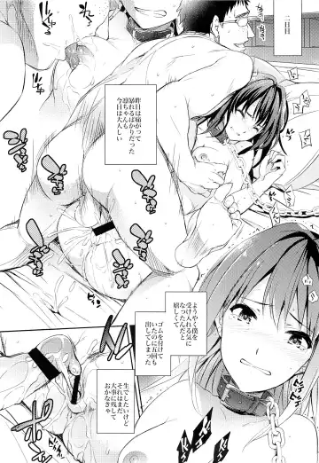 [Ichitaka] C9-18 Shiburin Kankin 30-nichi Fhentai.net - Page 11