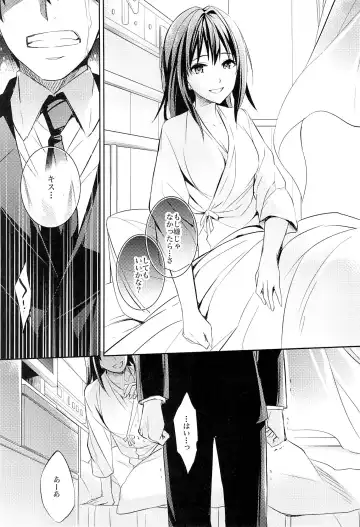 [Ichitaka] C9-18 Shiburin Kankin 30-nichi Fhentai.net - Page 28