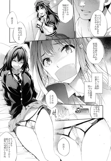 [Ichitaka] C9-18 Shiburin Kankin 30-nichi Fhentai.net - Page 4