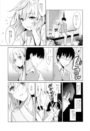 [Saikawa Yusa] Aitai Ni Fhentai.net - Page 6