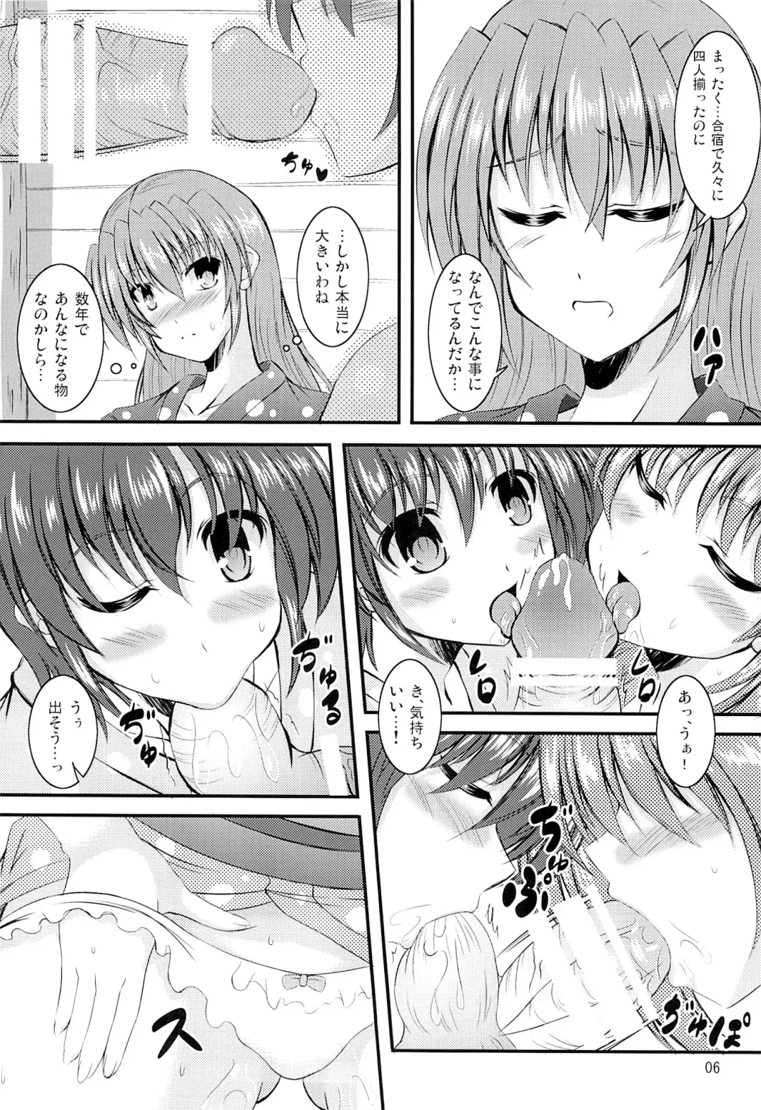 [Utanone Sion] Suteeki Teishoku Full Course Fhentai - Page 4