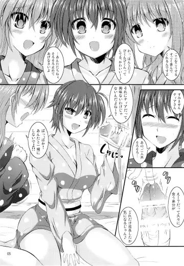 [Utanone Sion] Suteeki Teishoku Full Course Fhentai - Page 3