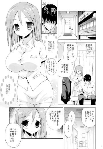 [Korisu] Ryoujoku-kei Massage GOKURAKU Fhentai - Page 6