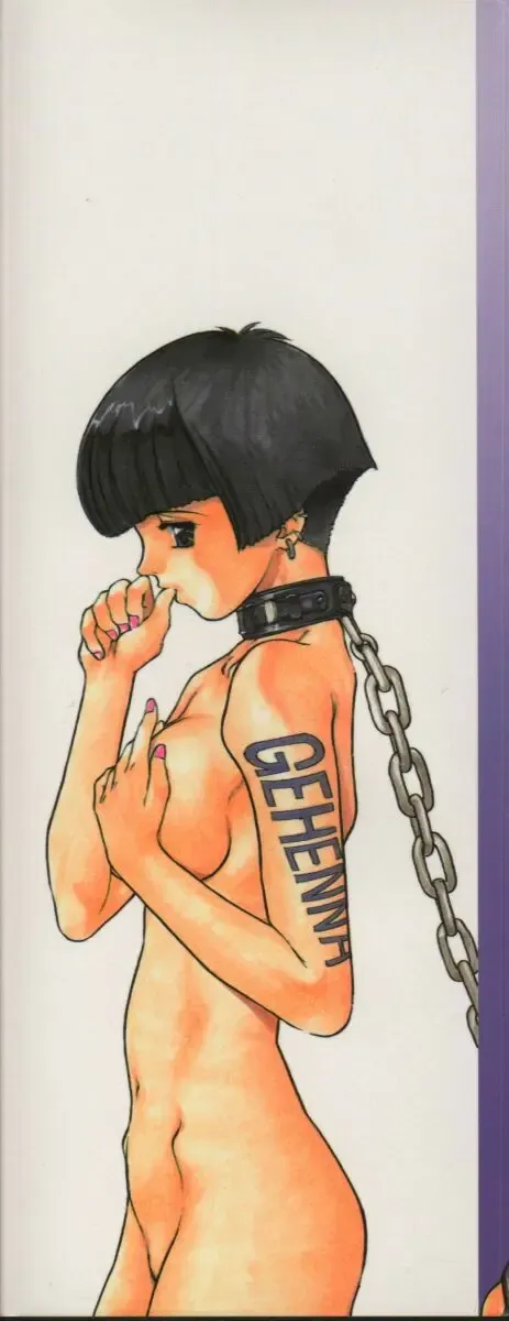 [Juubaori Mashumaro] Gehenna Fhentai - Page 2