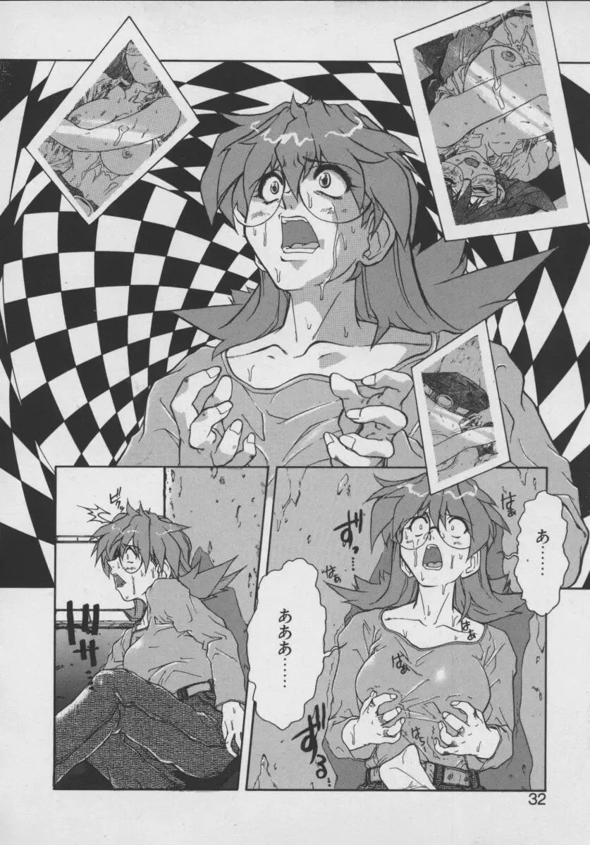 [Juubaori Mashumaro] Gehenna Fhentai - Page 34