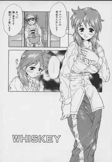 [Juubaori Mashumaro] Gehenna Fhentai - Page 146