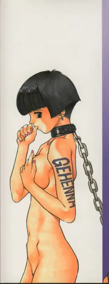 [Juubaori Mashumaro] Gehenna Fhentai - Page 2