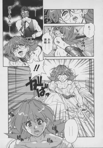 [Juubaori Mashumaro] Gehenna Fhentai - Page 29