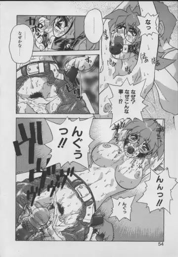 [Juubaori Mashumaro] Gehenna Fhentai - Page 56