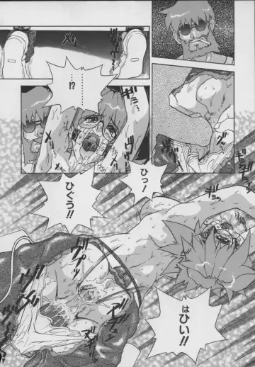 [Juubaori Mashumaro] Gehenna Fhentai - Page 58