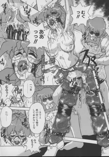 [Juubaori Mashumaro] Gehenna Fhentai - Page 61