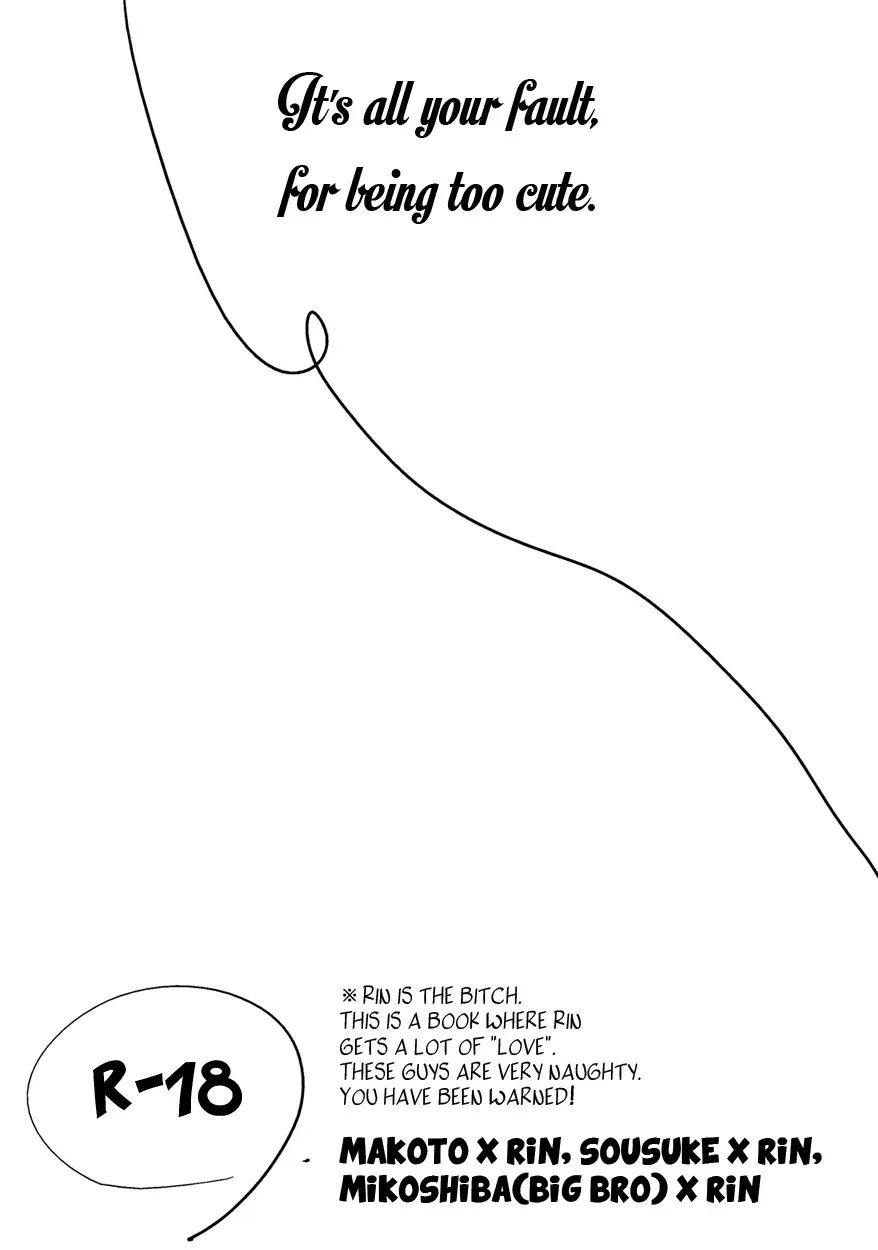 [Rui] Subete wa Kimi ga Kawasugiru Sei | It's all your fault for being too cute Fhentai - Page 3