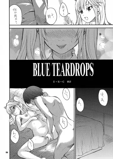 [Wakatsuki] BLUE TEARDROPS Fhentai - Page 6