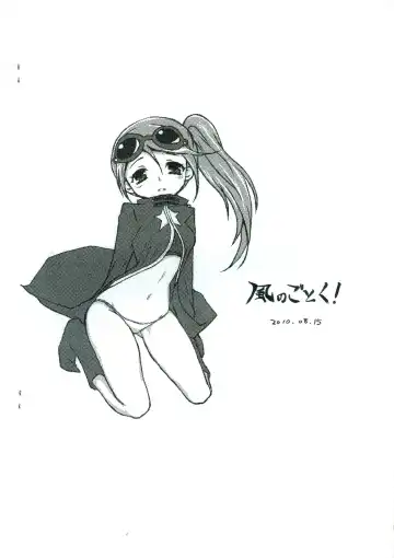 [Kazabuki Poni] Seishun Curiosity Fhentai - Page 2