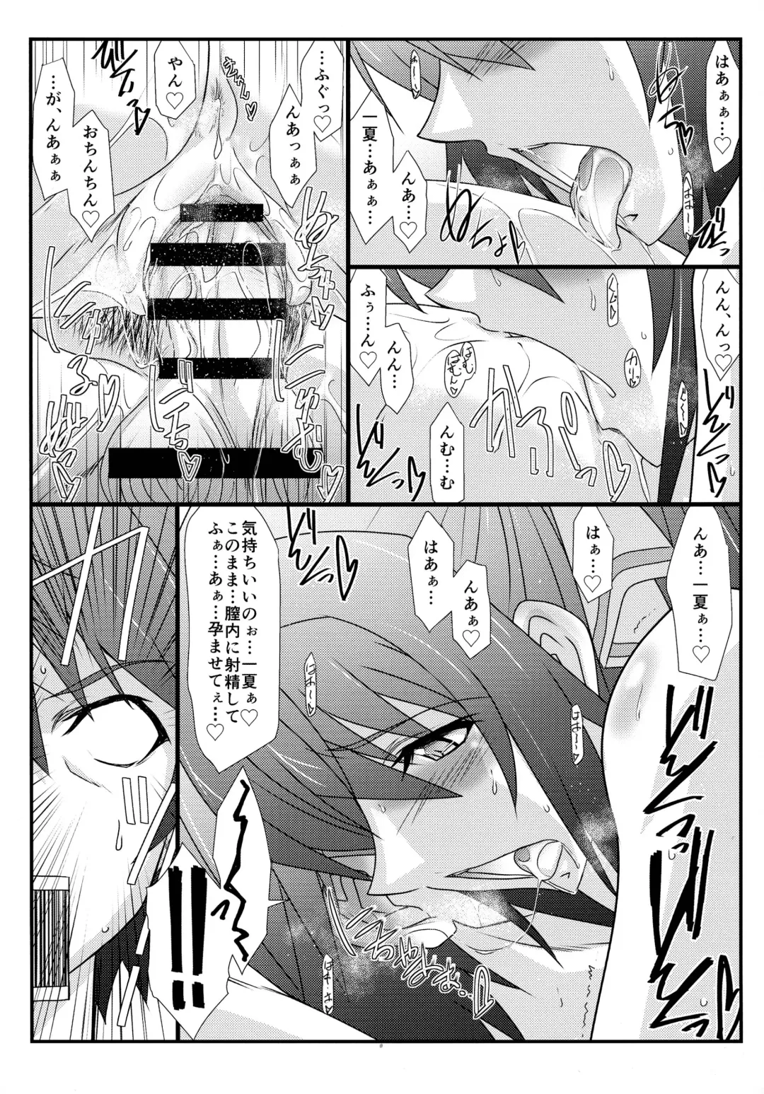 [Mutou Keiji] Astral Bout Ver. 27 Fhentai.net - Page 14