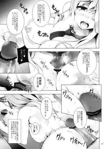 [Shirota Dai] INFINITE SLAVE GIRLs Fhentai - Page 19