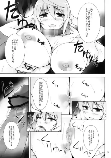 [Shirota Dai] INFINITE SLAVE GIRLs Fhentai - Page 9