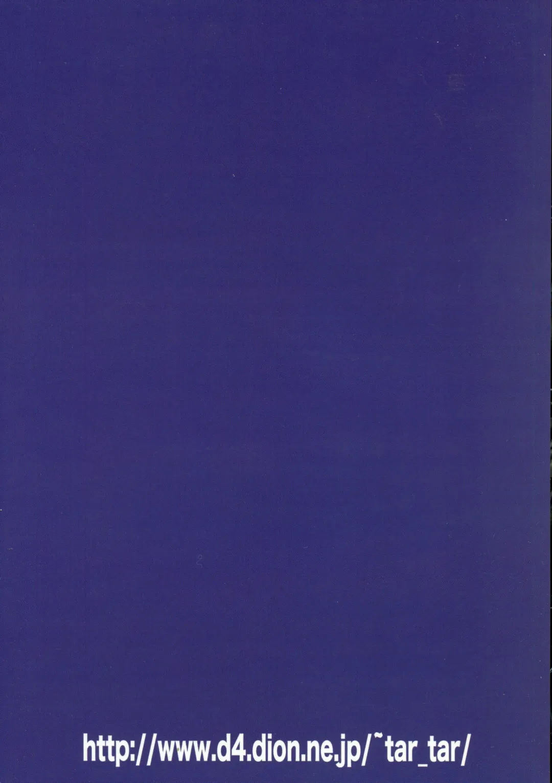 [Kyouichirou] Seikimatsu Tetsu Kamen Densetsu 4 Fhentai - Page 2