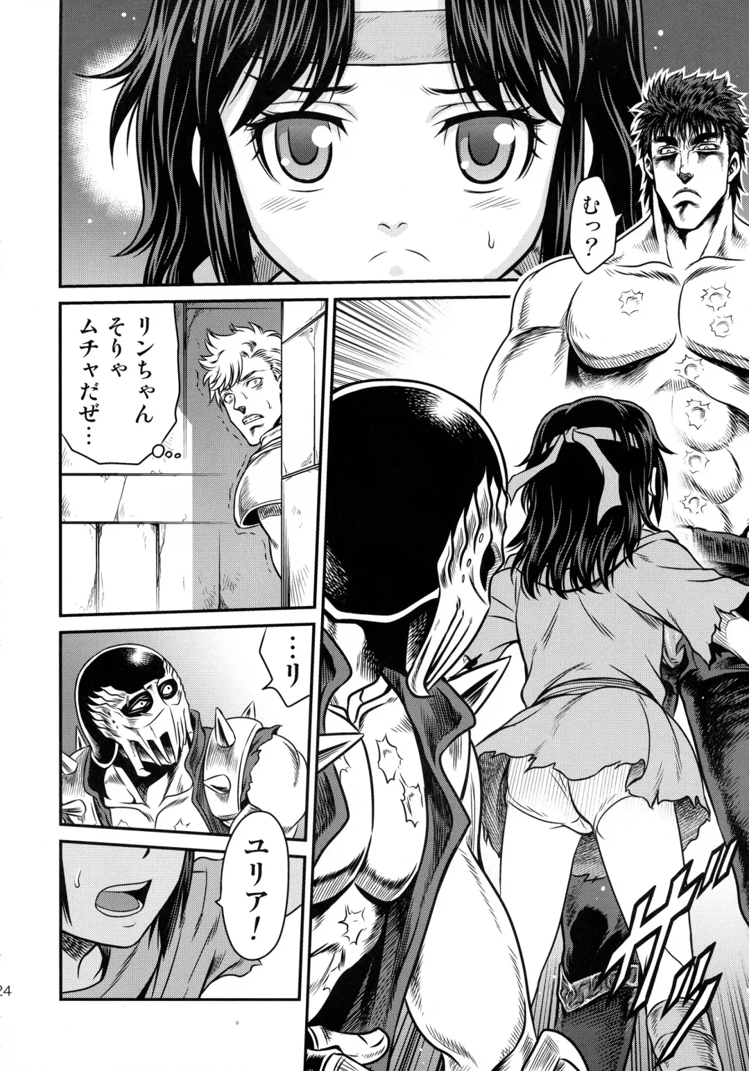 [Kyouichirou] Seikimatsu Tetsu Kamen Densetsu 4 Fhentai - Page 24