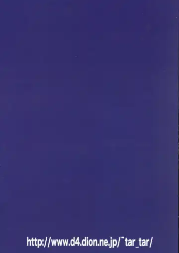 [Kyouichirou] Seikimatsu Tetsu Kamen Densetsu 4 Fhentai - Page 2