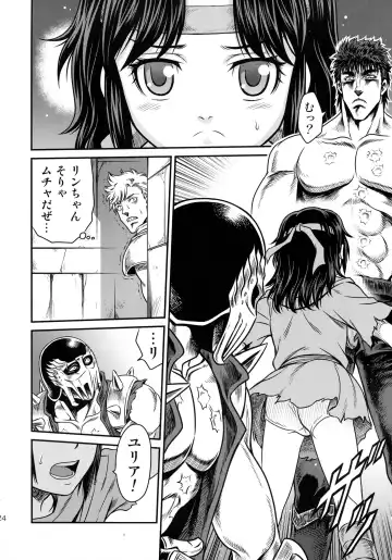 [Kyouichirou] Seikimatsu Tetsu Kamen Densetsu 4 Fhentai - Page 24