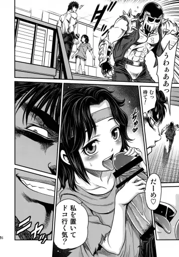 [Kyouichirou] Seikimatsu Tetsu Kamen Densetsu 4 Fhentai - Page 26