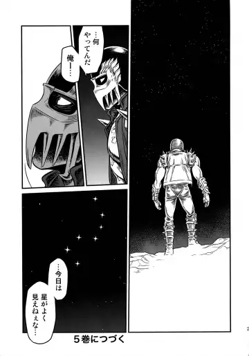 [Kyouichirou] Seikimatsu Tetsu Kamen Densetsu 4 Fhentai - Page 29