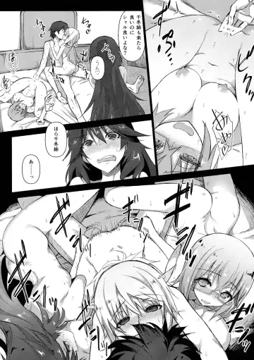 [Komagata] Hold-up Mondai RELOADED Fhentai - Page 11