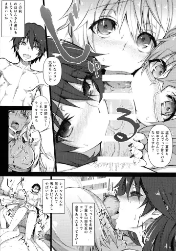 [Komagata] Hold-up Mondai RELOADED Fhentai - Page 7
