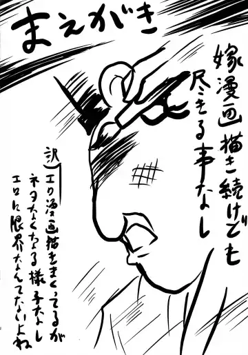 [Kushikatsu Koumei] Omodume BOX XXV Fhentai - Page 4