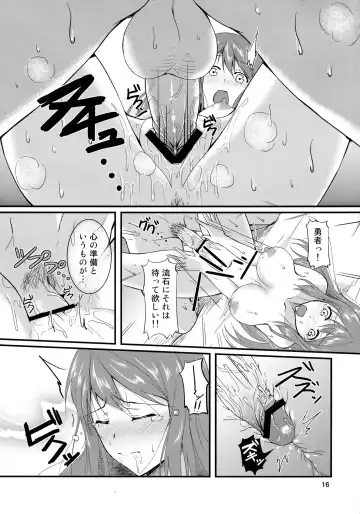 [Moonlight] Ikenai!? Sougo Shoyuu Keiyaku Zenpen Fhentai.net - Page 16