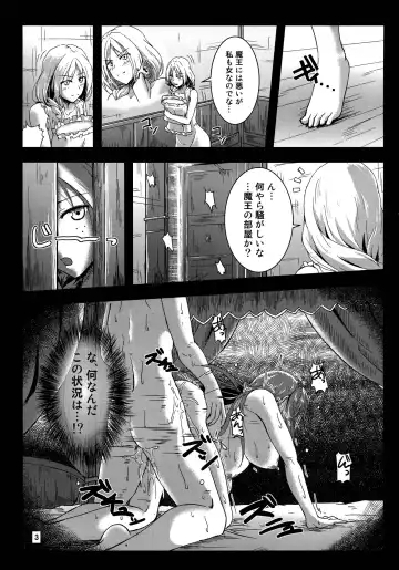 [Moonlight] Ikenai!? Sougo Shoyuu Keiyaku Zenpen Fhentai.net - Page 3