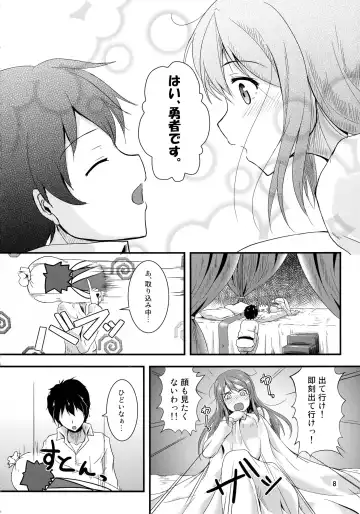 [Moonlight] Ikenai!? Sougo Shoyuu Keiyaku Zenpen Fhentai.net - Page 8