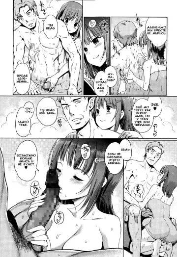 [Kiya Shii] Oyome ni Naru Mae ni | Прежде чем стану невестой Fhentai.net - Page 2