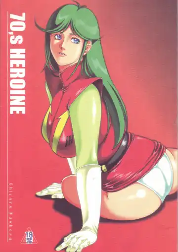 Read [Neko Gohan] 70's HEROINE - Fhentai