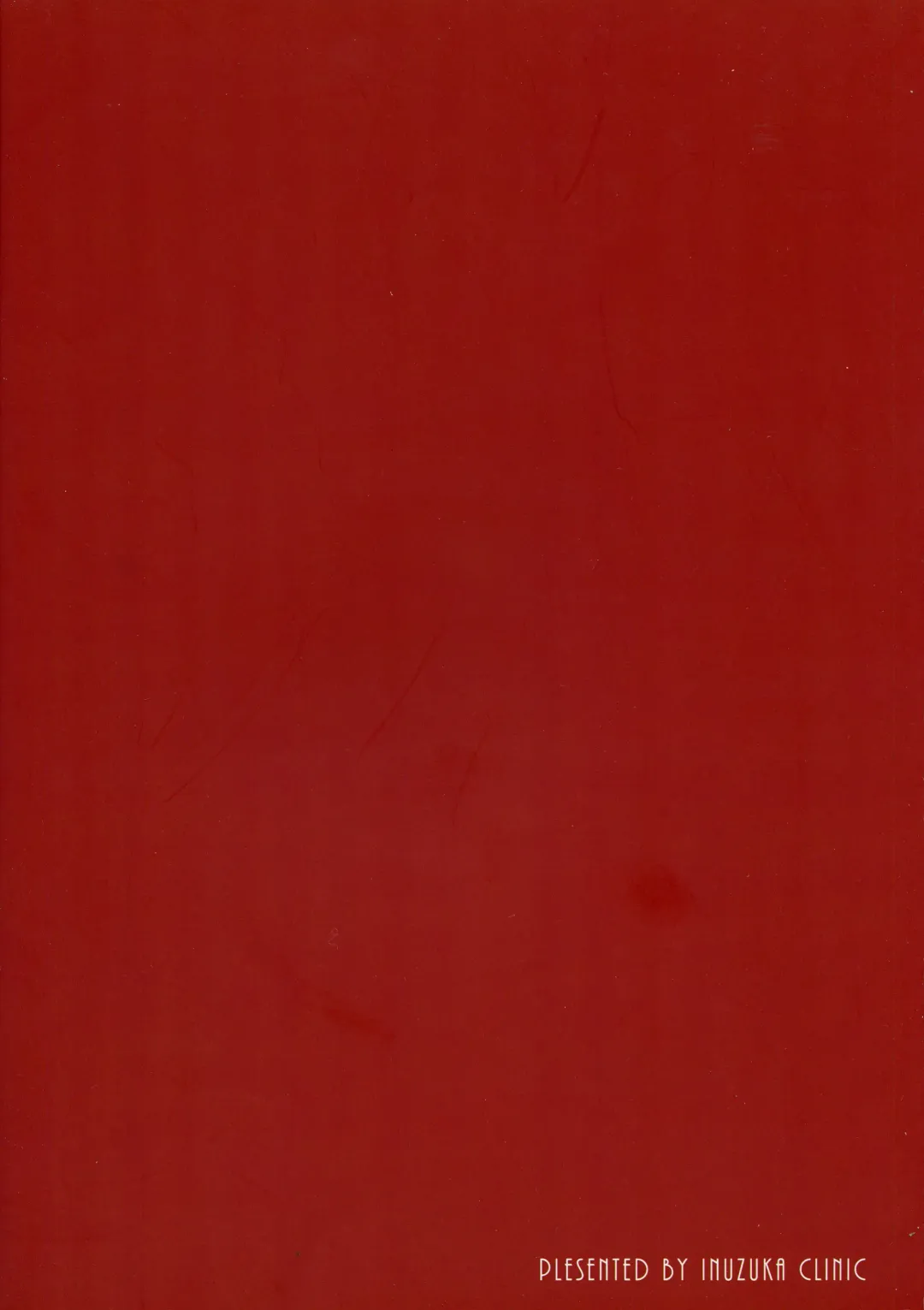 [Inuzuka Bouru] Long Engagement Fhentai - Page 2