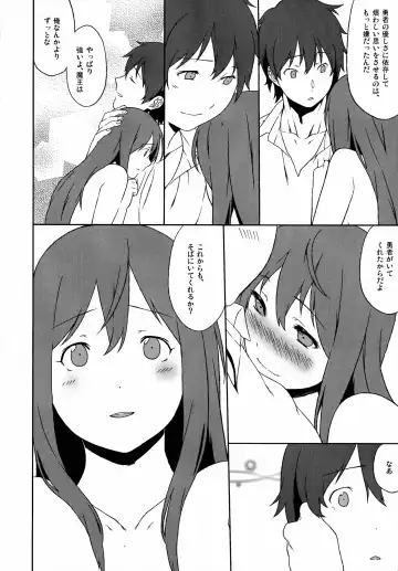 [Inuzuka Bouru] Long Engagement Fhentai - Page 32